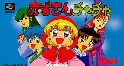 Akazukin Chacha (Japan)